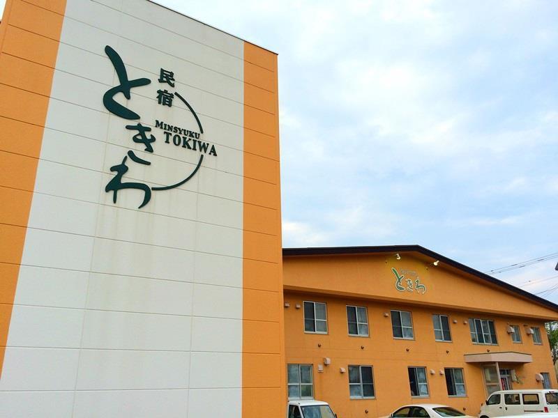 Nemuro Guest House Tokiwa Kushiro Exterior photo